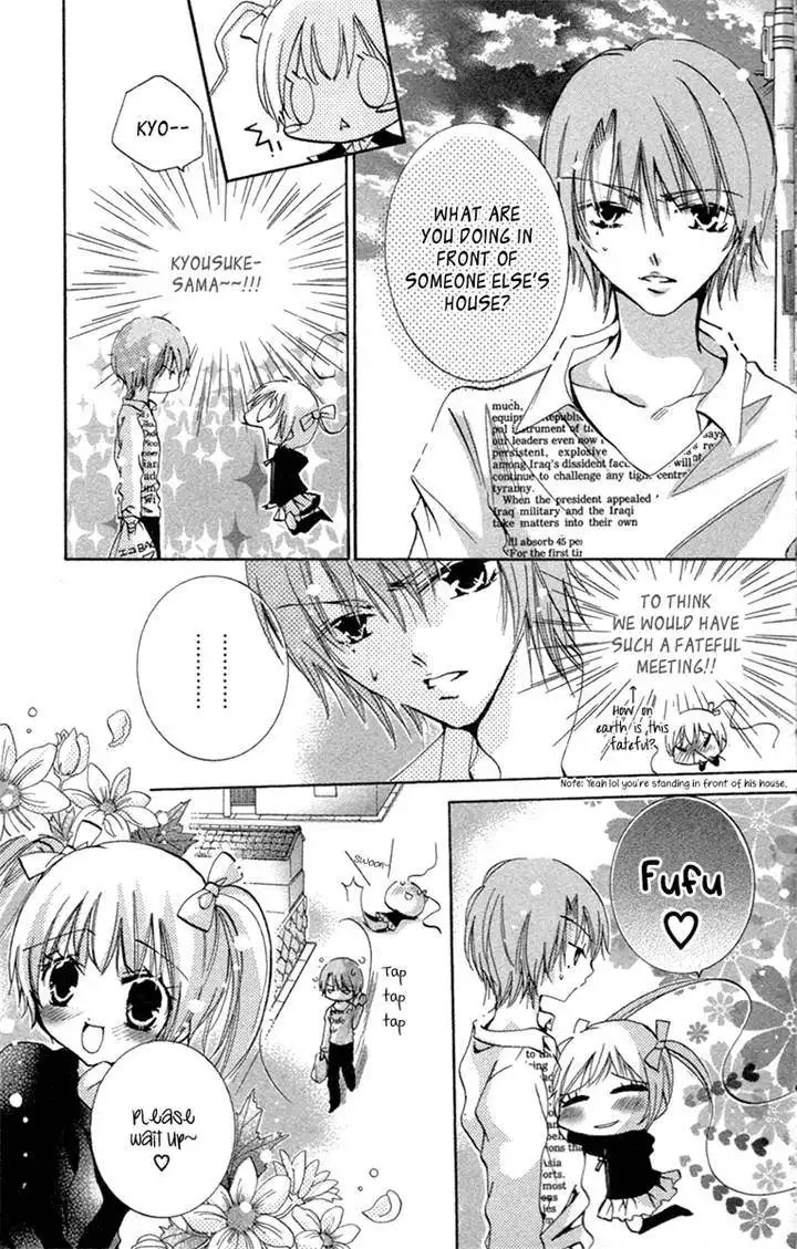 Caramel Kiss Chapter 19 9